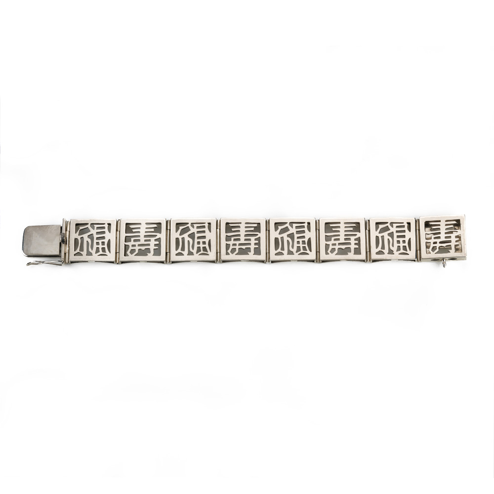 福寿のブレスレット（昭和 20 年以降）/ A bracelet with Chinese characters (which mean long life and happiness) (after 1945)