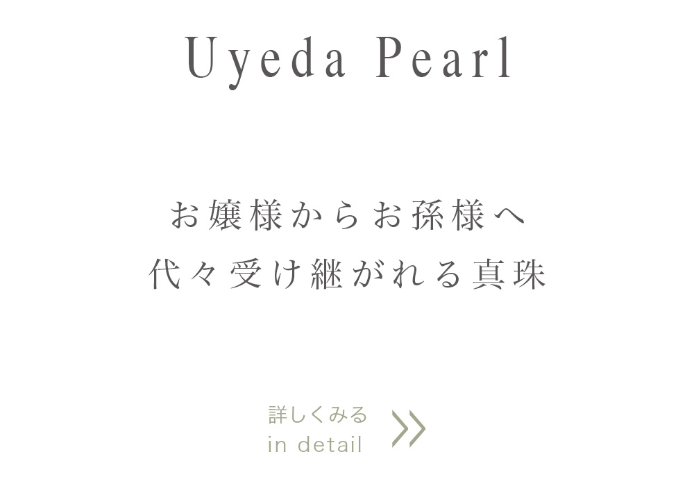 Click here for the  uyeda pearl details.