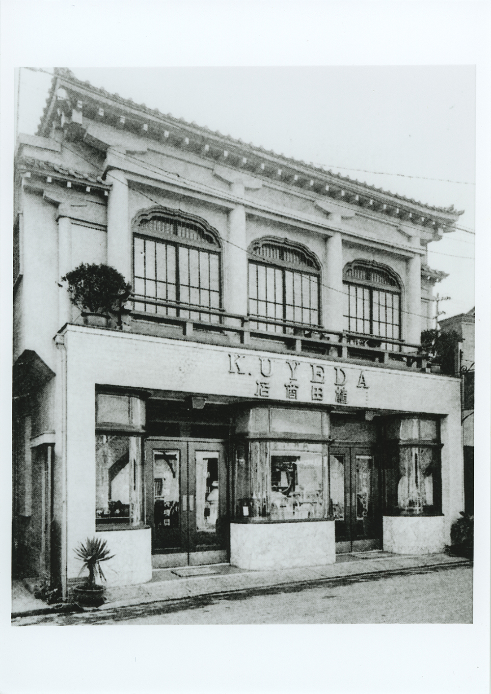 uyeda jeweller / 1912 年・大正元年頃の有楽町店のファサード