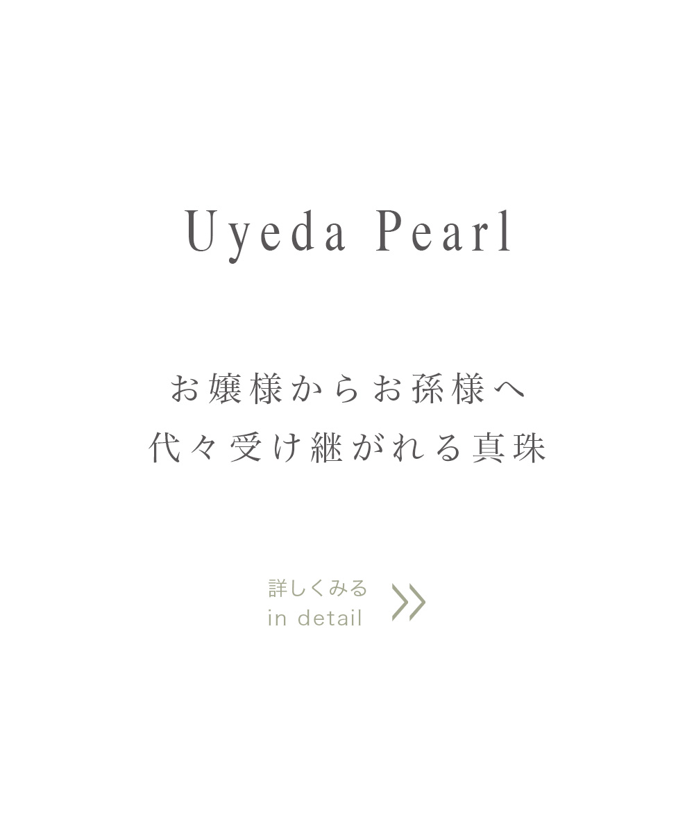 Click here for the uyeda pearl details.