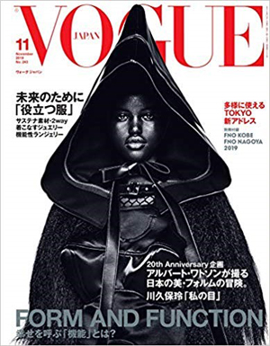 VOGUE JAPAN 2019年11月号